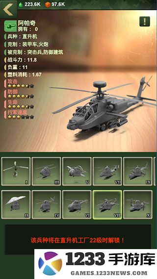 兵人大战什么兵种最好 兵人大战兵种大全