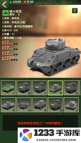 兵人大战什么兵种最好 兵人大战兵种大全