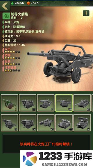 兵人大战什么兵种最好 兵人大战兵种大全