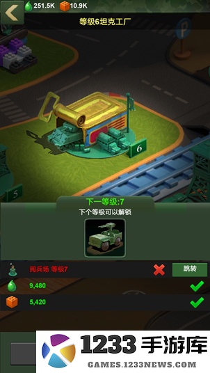 兵人大战怎么玩 兵人大战游戏攻略大全