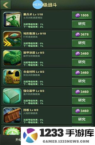 兵人大战怎么玩 兵人大战游戏攻略大全