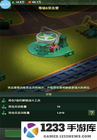 兵人大战怎么玩 兵人大战游戏攻略大全
