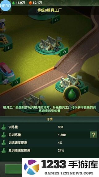 兵人大战怎么玩 兵人大战游戏攻略大全