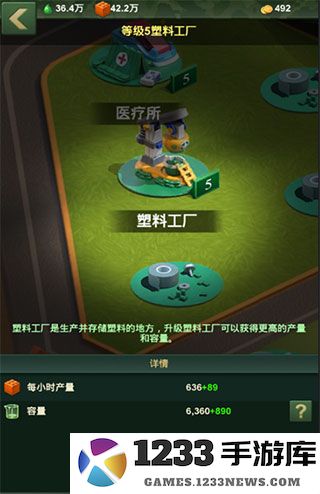 兵人大战怎么玩 兵人大战游戏攻略大全