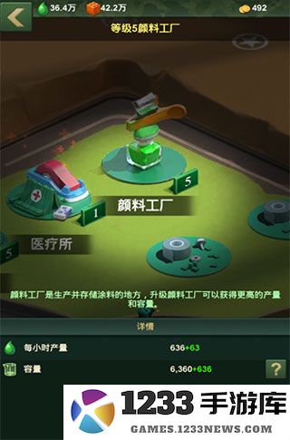 兵人大战怎么玩 兵人大战游戏攻略大全