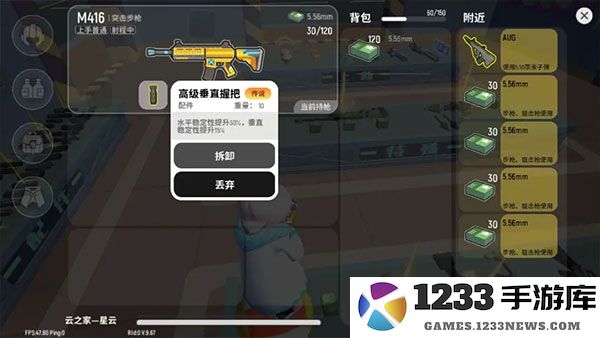 香肠派对游戏技巧 香肠派对游戏攻略