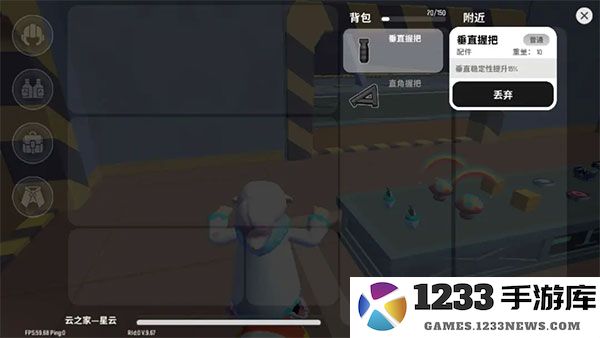 香肠派对游戏技巧 香肠派对游戏攻略