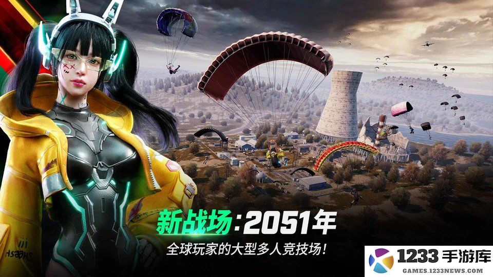 绝地求生未来之役测试版手游 绝地求生未来之役体验服下载最新版