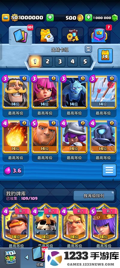 皇室战争私人服怎么给全部英雄升满级 皇室战争私人服攻略