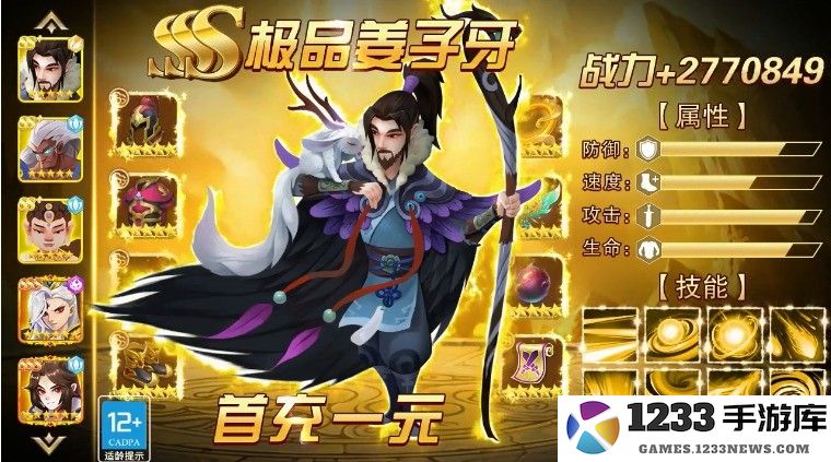 太初妖神录手游 太初妖神录游戏下载