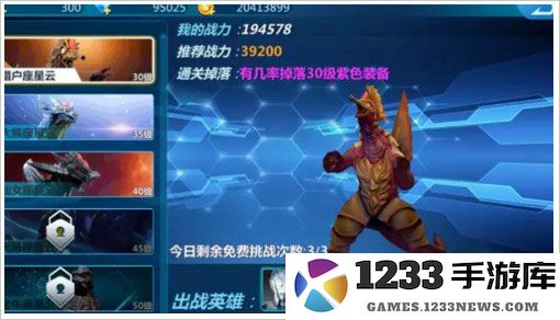 奥特曼之格斗超人玩法介绍 奥特曼之格斗超人玩法攻略