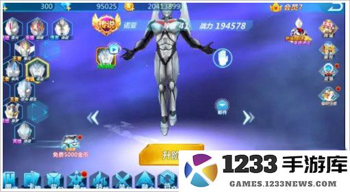 奥特曼之格斗超人玩法攻略 奥特曼之格斗超人玩法介绍