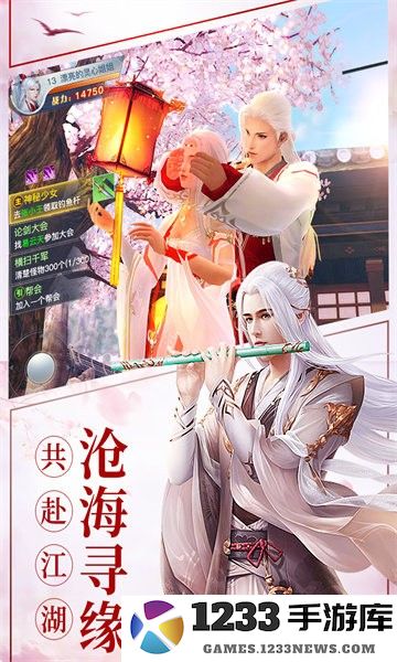 梦汐缘官方版 梦汐缘游戏下载