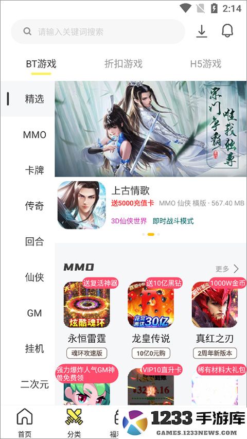 9917游戏盒子说明 9917游戏盒子说明