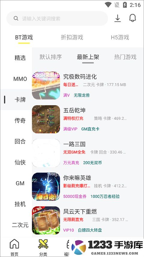 9917游戏盒子说明 9917游戏盒子说明