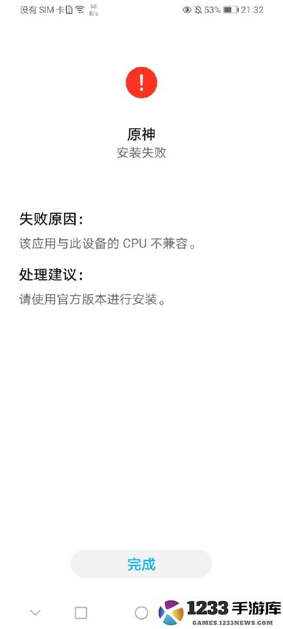 好游快游爆app使用教程 好游快游爆app教程