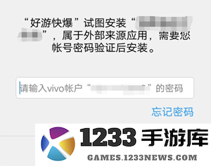 好游快游爆app使用教程 好游快游爆app教程