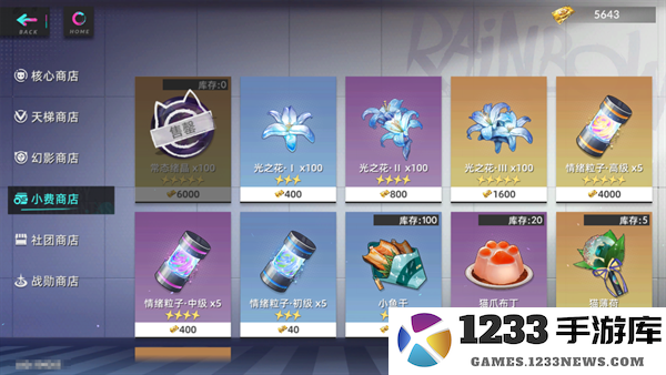 猫之城手游餐厅攻略 猫之城手游餐厅攻略