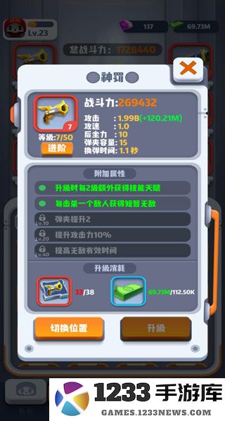 六号特工游戏怎么玩 六号特工游戏攻略大全