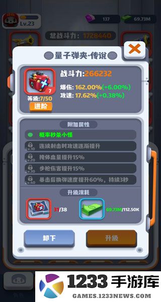 六号特工游戏怎么玩 六号特工游戏攻略大全