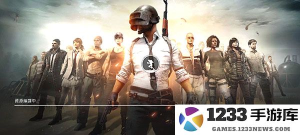 PUBG MOBILE LITE中文怎么设置 PUBG MOBILE LITE中文设置方法