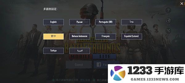 PUBG MOBILE LITE中文设置教程 PUBG MOBILE LITE中文设置技巧