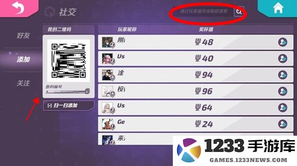 t3arena游戏怎么加好友教程 t3手游怎么加好友教程