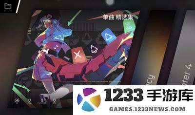 Phigros游戏攻略 Phigros手游攻略