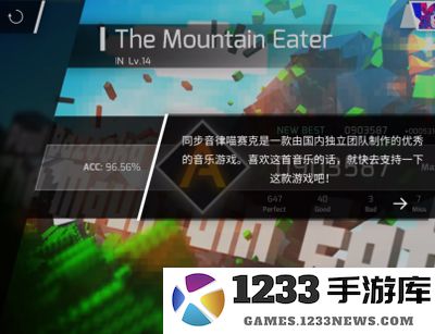 Phigros游戏攻略 Phigros手游攻略