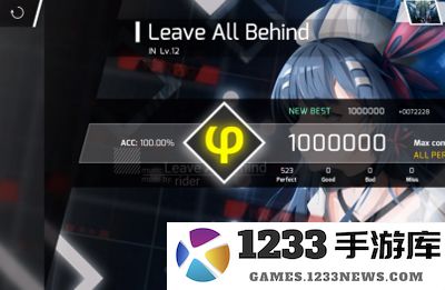 Phigros游戏攻略 Phigros手游攻略