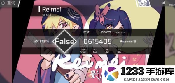 Phigros游戏攻略 Phigros手游教程