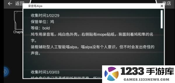 Phigros游戏攻略 Phigros手游教程