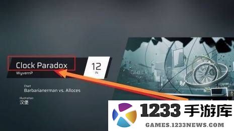 Phigros游戏攻略 Phigros手游教程