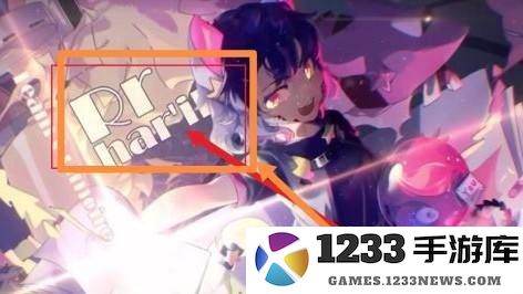 Phigros游戏攻略 Phigros手游教程