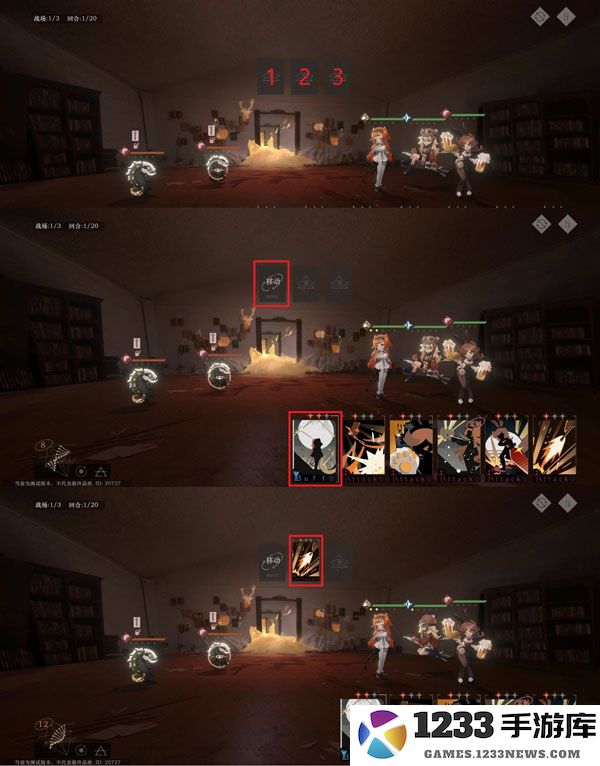 重返未来1999战斗系统攻略 重返未来1999战斗系统说明