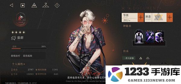 重返未来1999战斗系统说明 重返未来1999战斗系统攻略