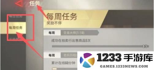 超凡先锋赚钱攻略 超凡先锋赚钱方法