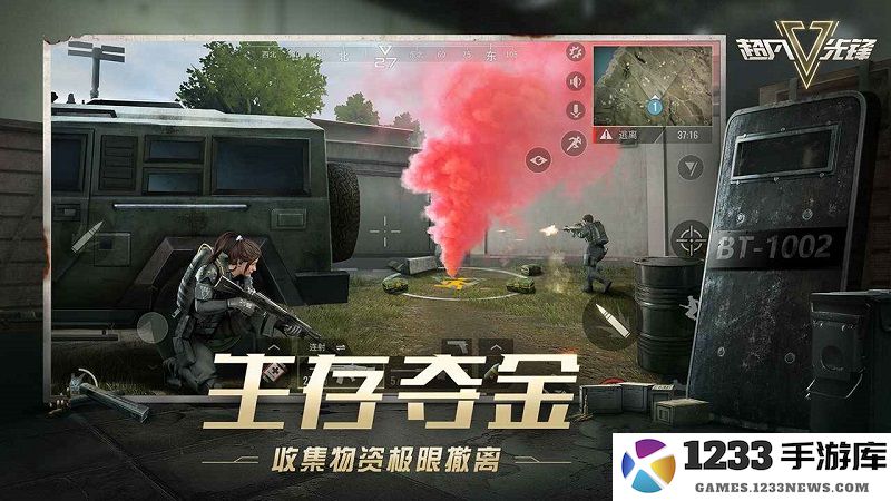 超凡先锋游戏 超凡先锋手机版下载