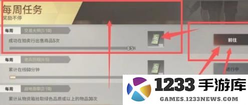 超凡先锋赚钱攻略 超凡先锋赚钱方法