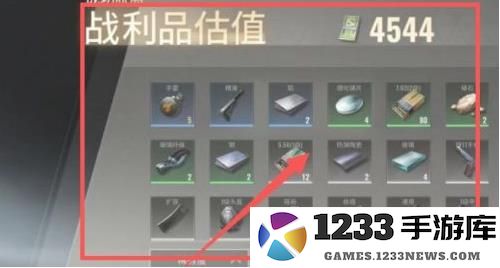 超凡先锋赚钱方法 超凡先锋赚钱攻略