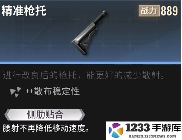 超凡先锋枪械改造技巧 超凡先锋枪械改造教程