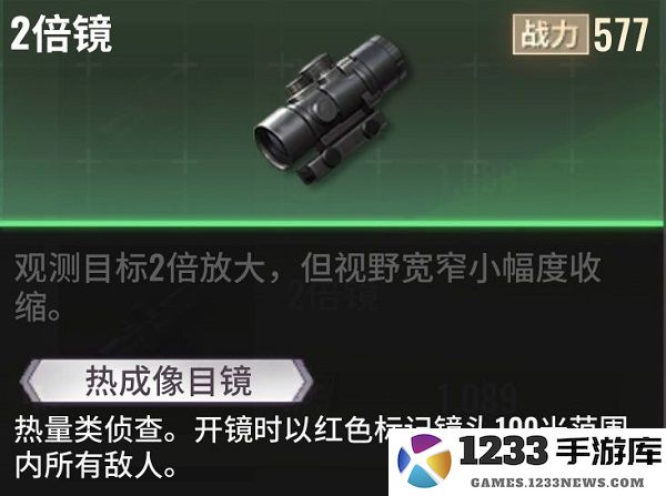 超凡先锋枪械改造说明 超凡先锋枪械改造技巧