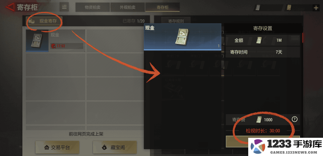 超凡先锋超全搬砖指南 超凡先锋游戏攻略