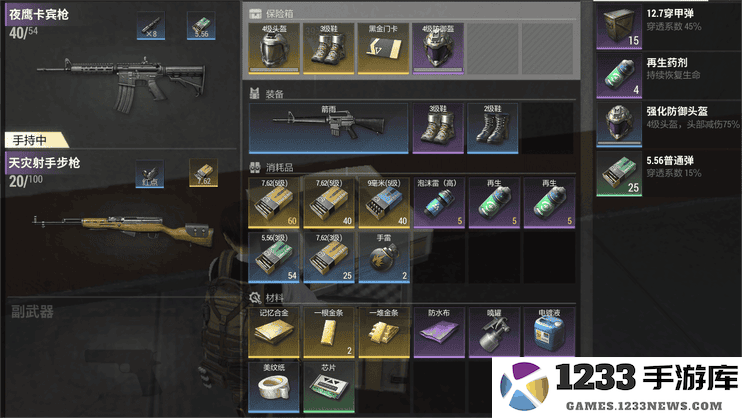 超凡先锋超全搬砖指南 超凡先锋游戏攻略