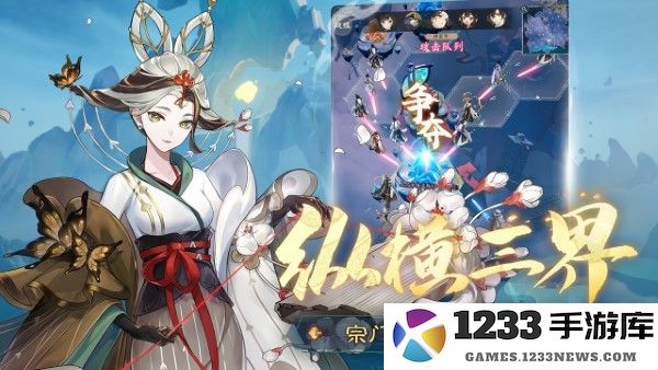 踏风行游戏最新版 踏风行手游官方下载