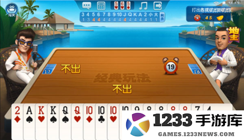 波克斗地主赢元宝换话费 波克斗地主免费下载