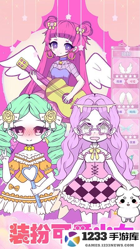 装扮我的芭比公主最新版 装扮我的芭比公主游戏下载