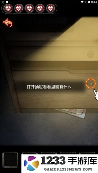 十三号病院游戏攻略 十三号病院游戏攻略说明