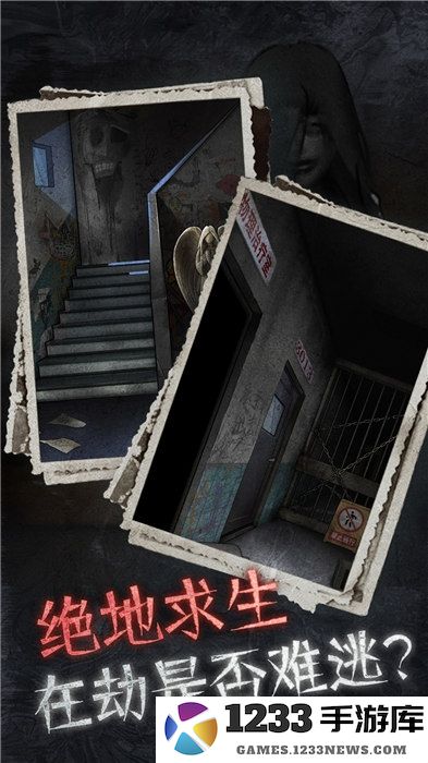 十三号病院官方版 十三号病院手游下载