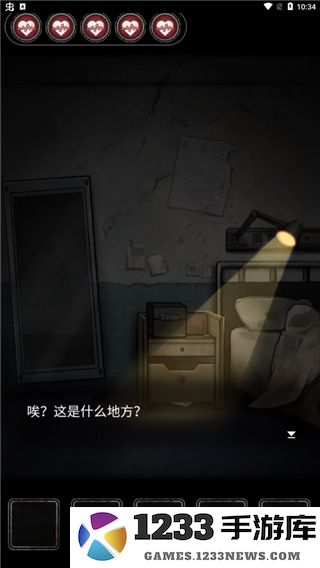 十三号病院游戏攻略 十三号病院游戏攻略说明